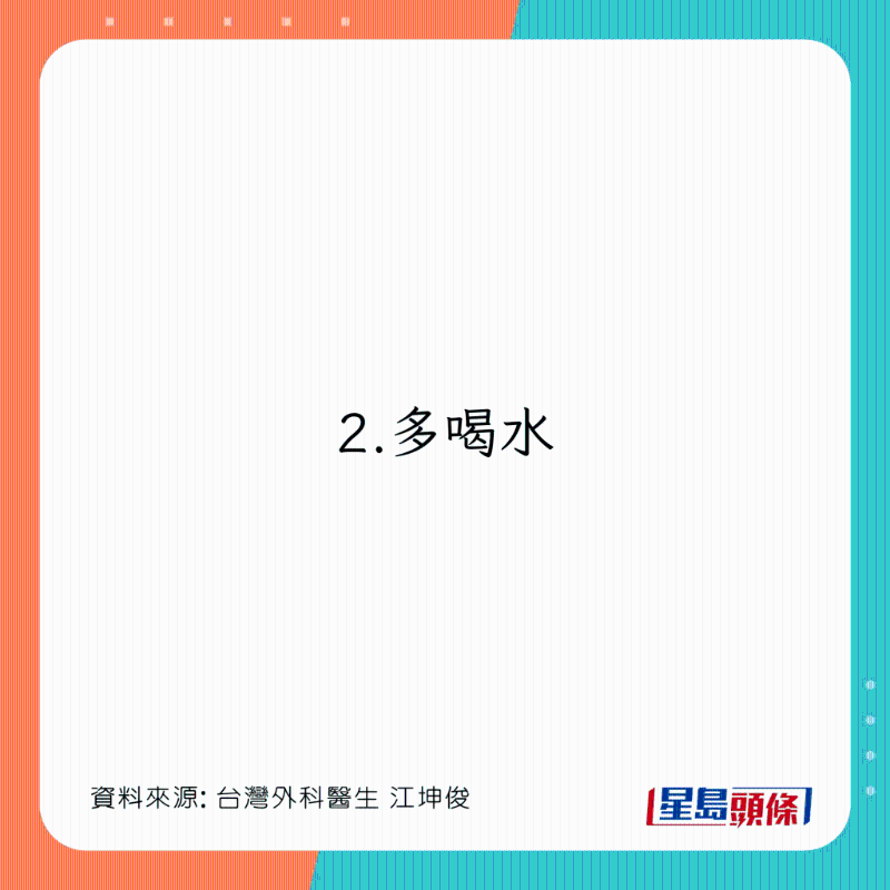 4大建議緩解痛風(fēng)癥狀