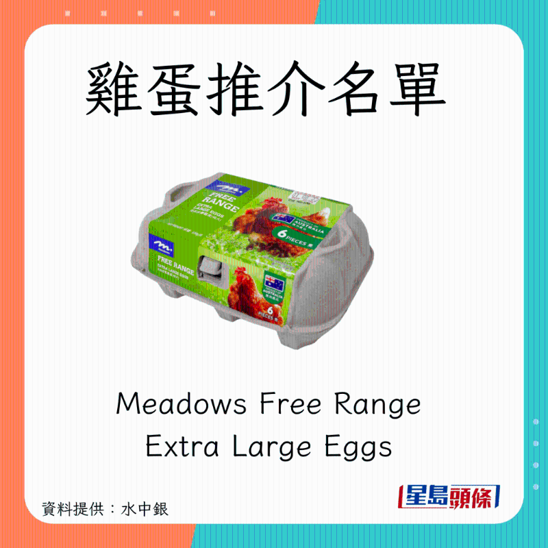 安全無(wú)毒雞蛋推介