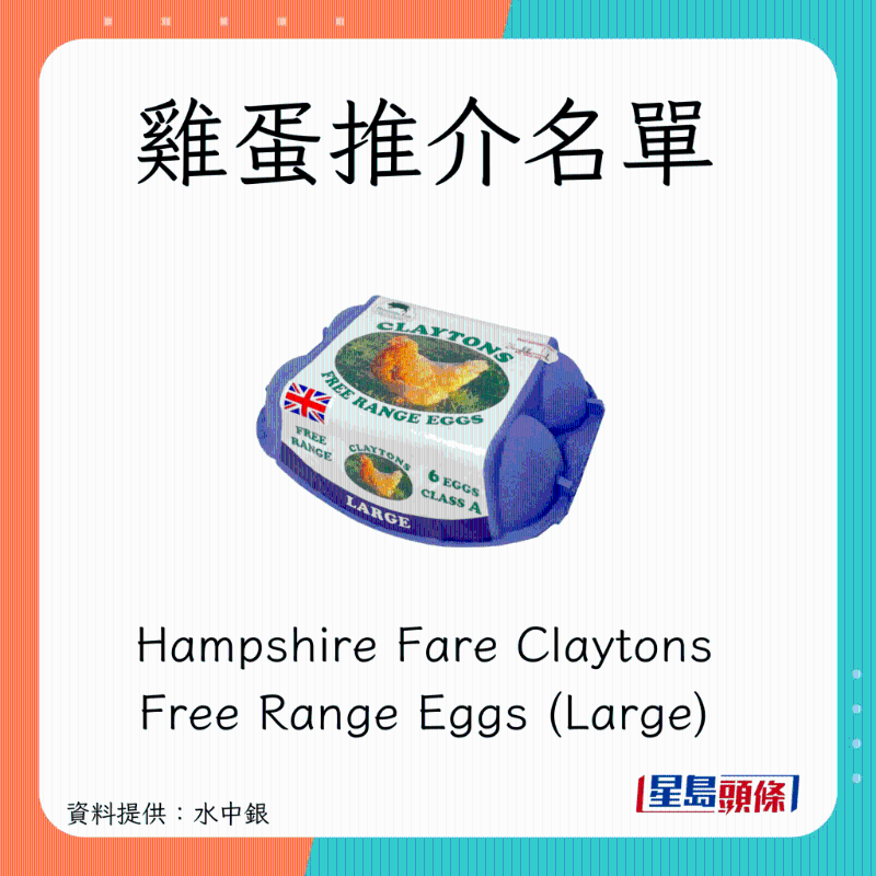 安全無(wú)毒雞蛋推介