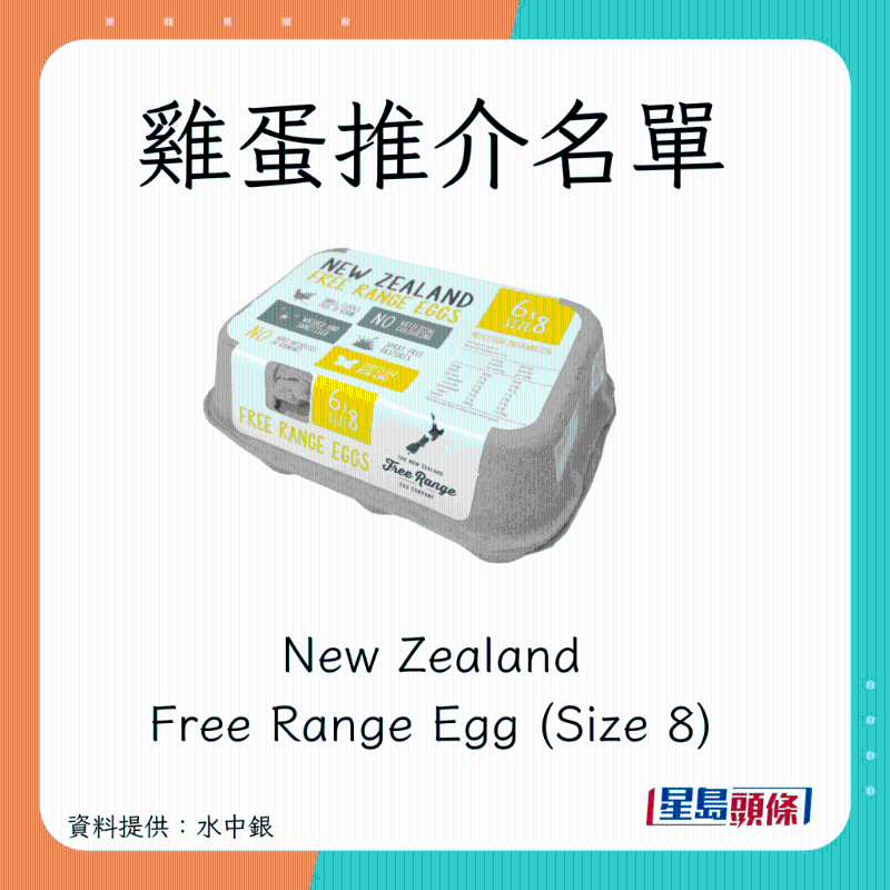 安全無(wú)毒雞蛋推介