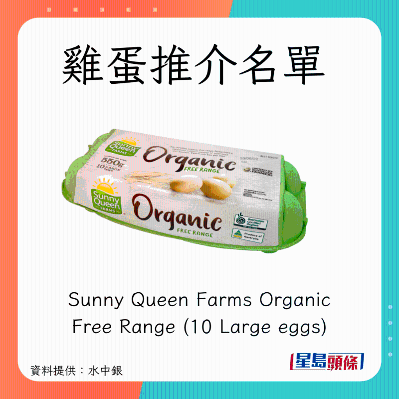 安全無(wú)毒雞蛋推介