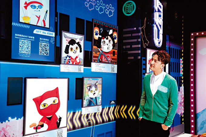 NFT漸成為大眾「投資」新寵。