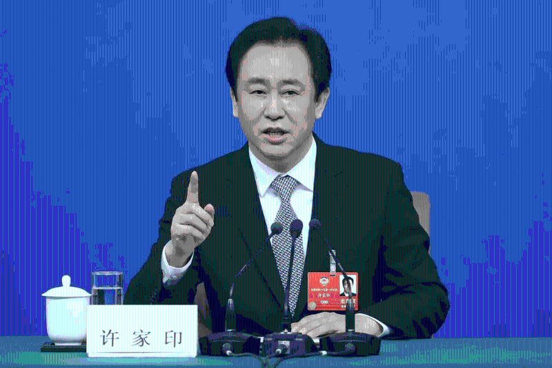 中國恒大集團的創(chuàng)辦人許家印。