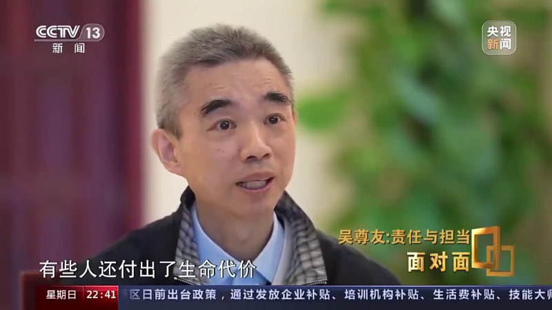 吳尊友談「三年白頭」：有些人還付出了生命的代價(jià)