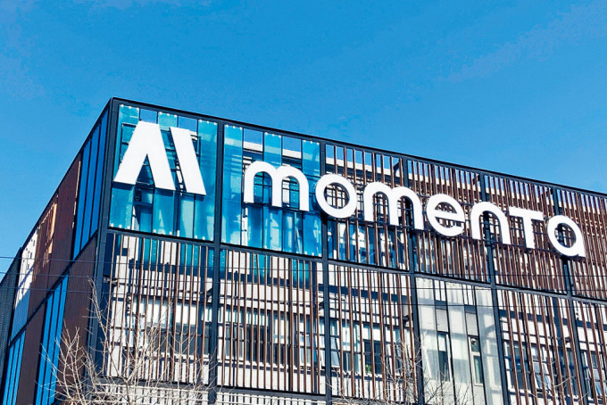 據(jù)外電報(bào)道，北京初速度科技考慮最早於今年在香港或美國(guó)上市。