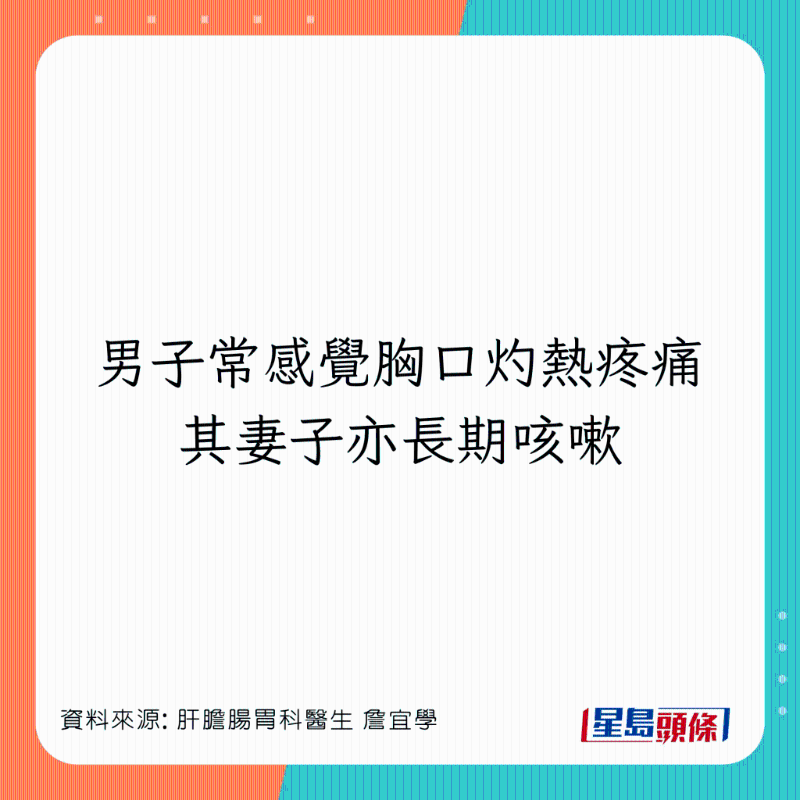 詹醫(yī)生表示男女患者一直都感到不適