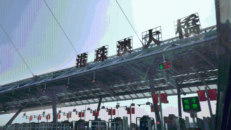 何超瓊指現(xiàn)時(shí)已建成港珠澳大橋，進(jìn)一步將香港、澳門、珠海連接一起。 資料圖片