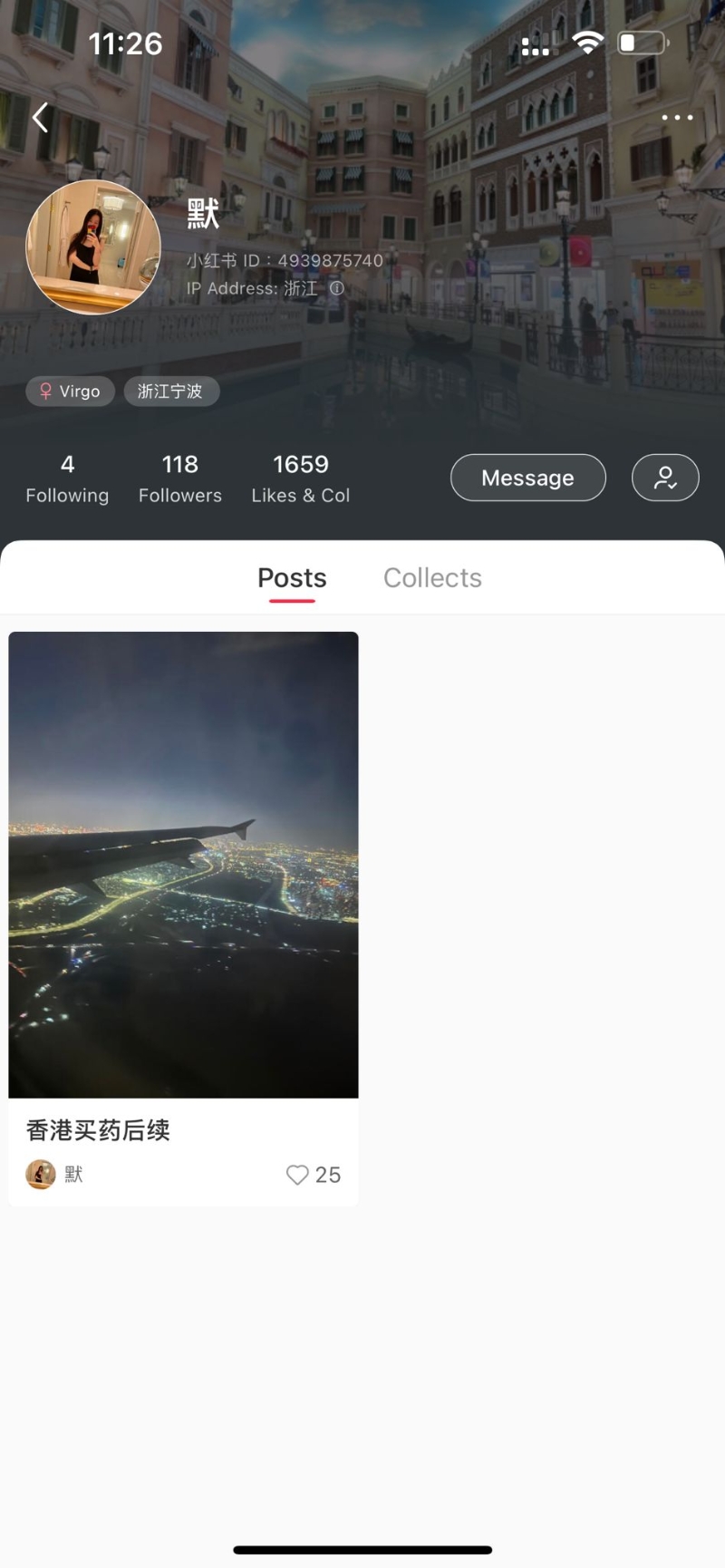 事主其后再度發(fā)文，指事件已得到解決。 （小紅書圖片）