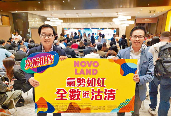 NOVO LAND次輪近沽清，左為新地雷霆，旁為陳漢麟。