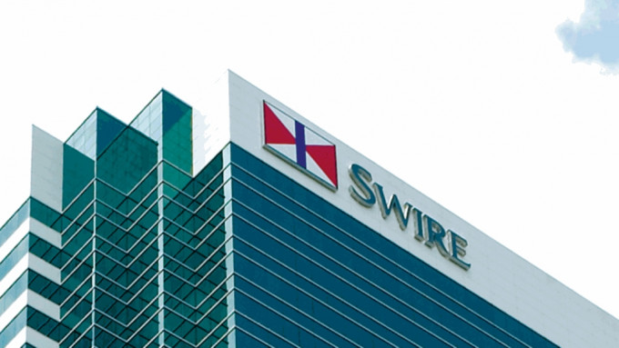 太古去年基本溢利跌10% 末期息增派16%