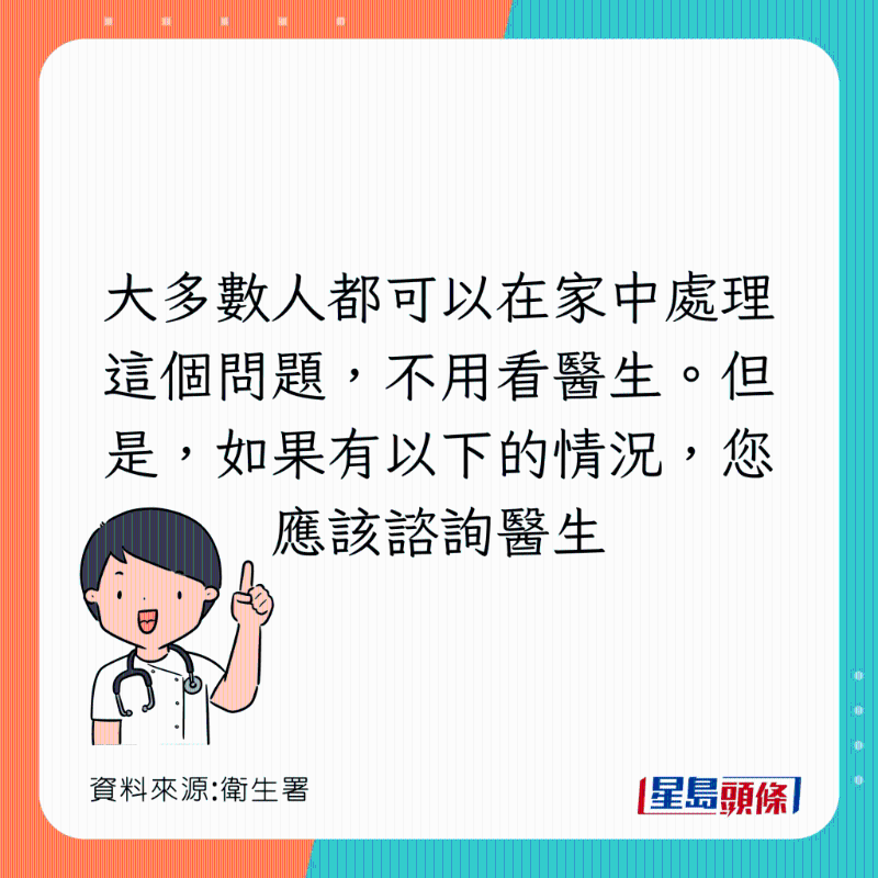 便秘出現(xiàn)4情況須求醫(yī)