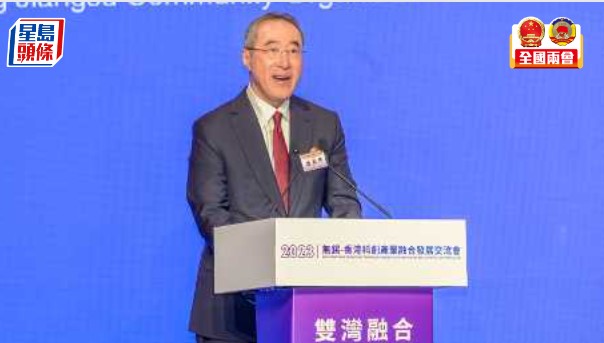 唐英年祝賀習(xí)近平全票當(dāng)選。