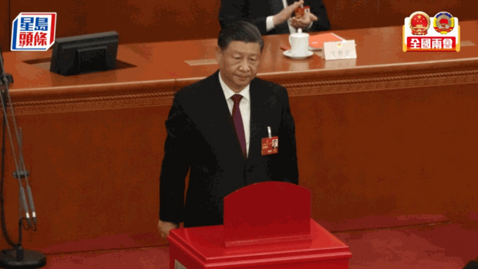 經(jīng)民聯(lián)、民建聯(lián)、新民黨熱烈祝賀習(xí)近平全票當(dāng)選 。AP