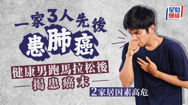 20230311_HEALTH_lung_0