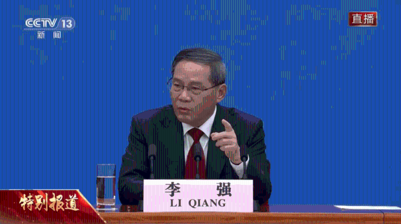 李強總理舉行任內(nèi)首場中外記者會。