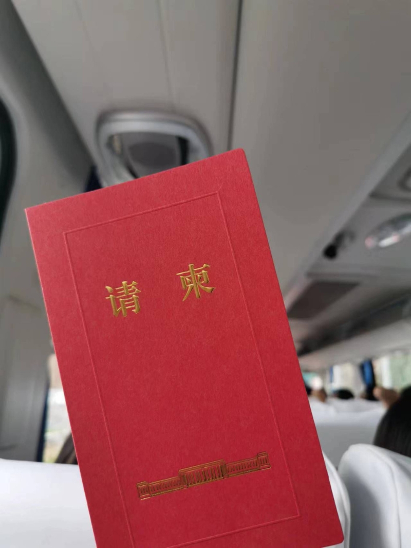 李強總理記者會有特製請柬。  楊浚源攝