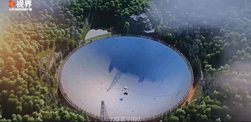 《PRC》出現(xiàn)的設(shè)於貴州射電天文望遠(yuǎn)鏡。