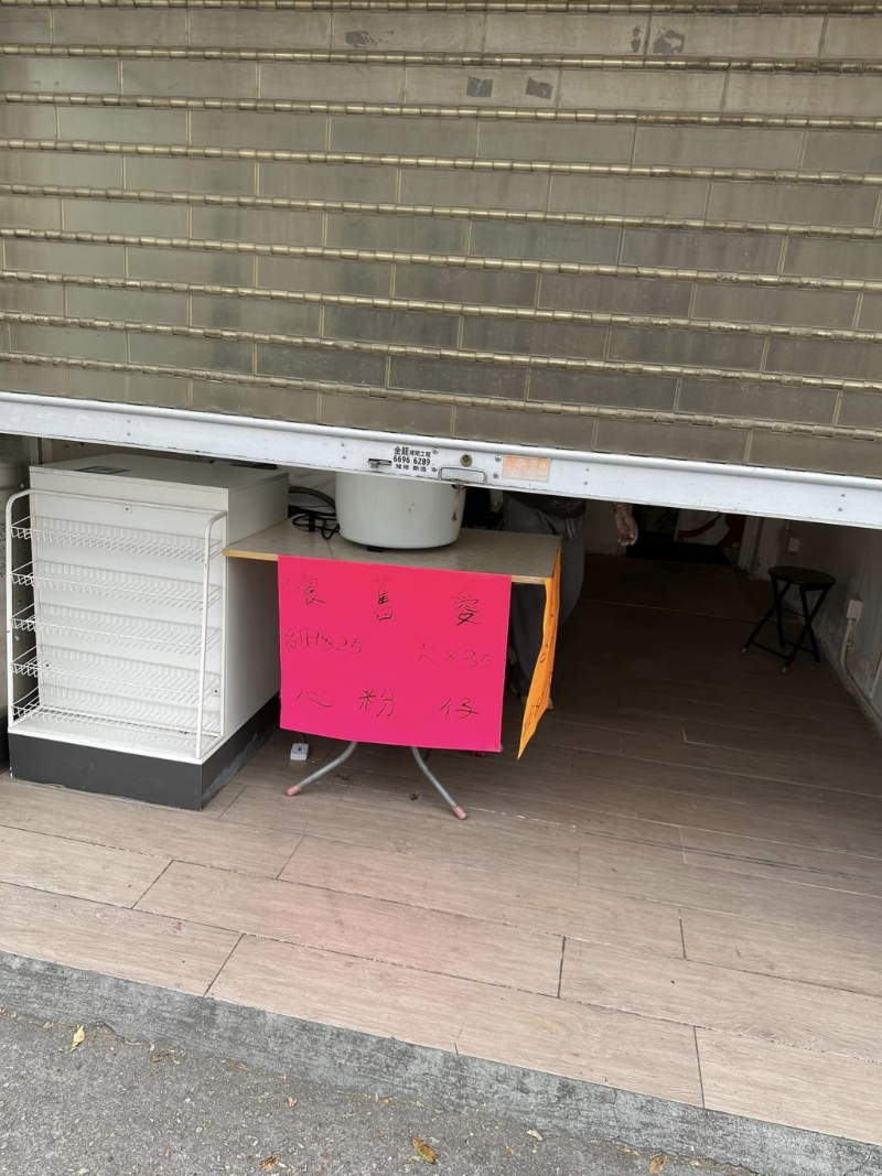 細(xì)碗售價$25，大碗售價$35