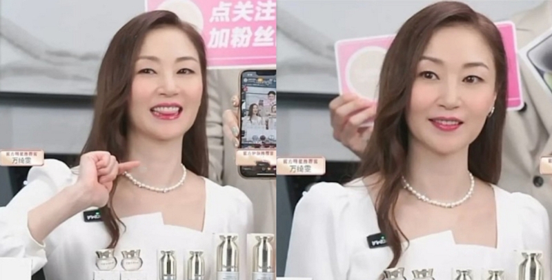 萬綺雯日前上直播帶貨，52歲凍齡美貌被大贊美得太夸張。 （圖/摘自微博）