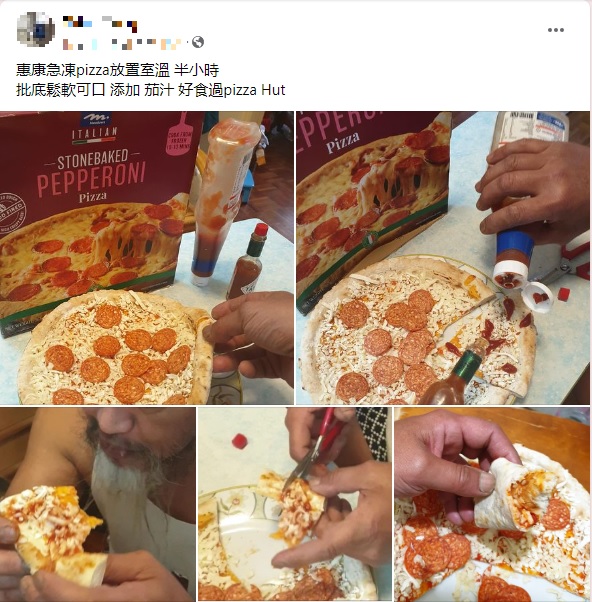 有網(wǎng)民分享試食「惠康急凍Pizza」，不過，從其食法來看，卻震驚了不少網(wǎng)民！