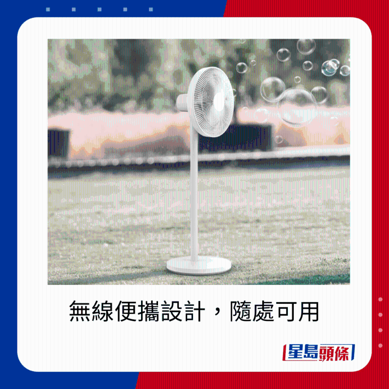 小米智能變頻電風(fēng)扇 2 Pro $749