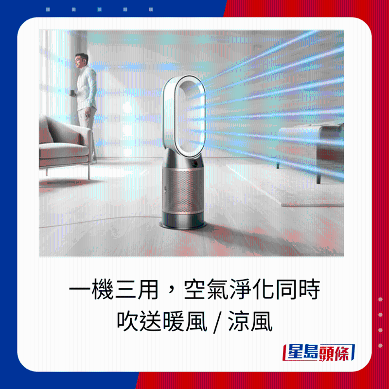 Dyson三合一甲醛暖風(fēng) 空氣清新機 HP09 $7,180