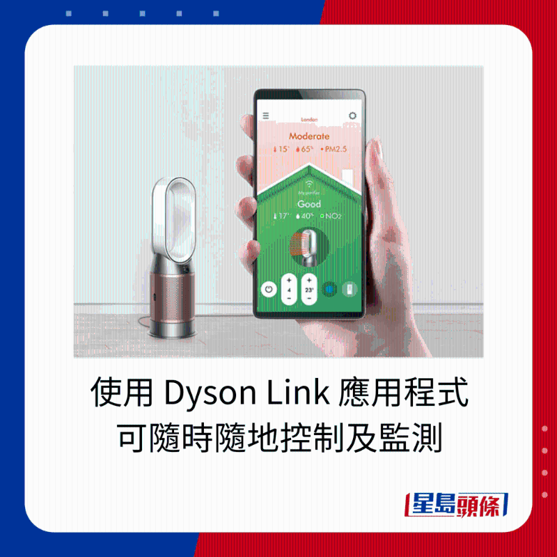 Dyson三合一甲醛暖風(fēng) 空氣清新機 HP09 $7,180
