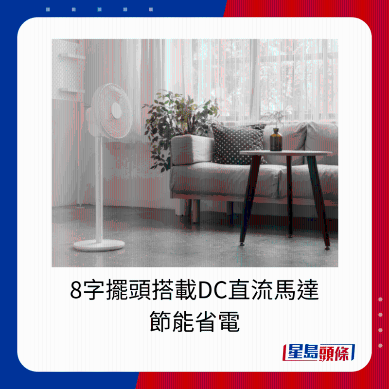 &plusmn;0正負(fù)零 XQS-G630  3D直流循環(huán)風(fēng)扇 $1,980