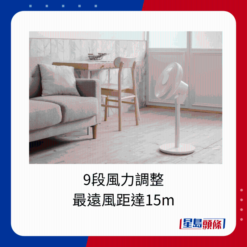 &plusmn;0正負(fù)零 XQS-G630  3D直流循環(huán)風(fēng)扇 $1,980