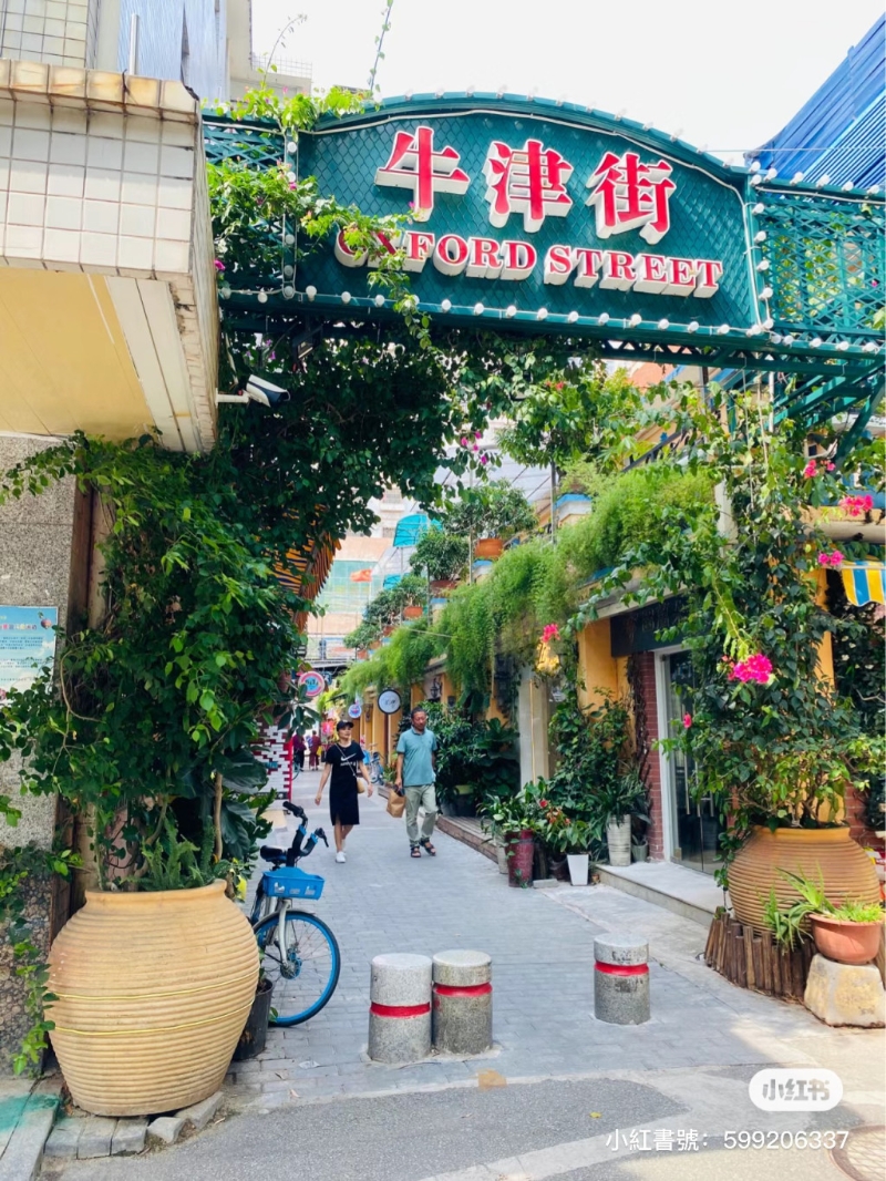 牛津街改造為浪漫的英式街道。 （圖片來源：小紅書@小紅薯5D7E1DE）