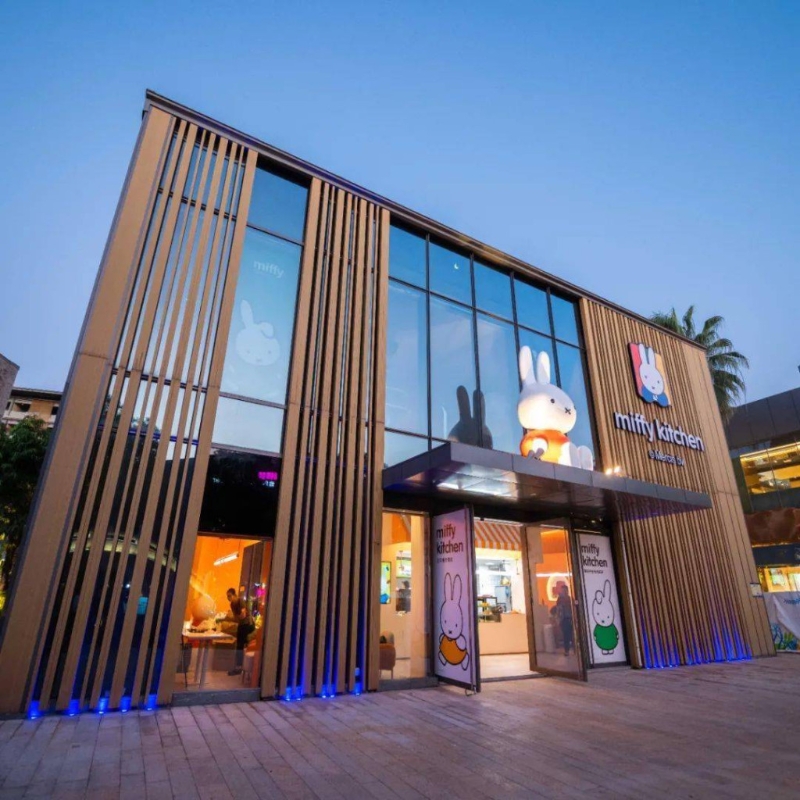 深圳歡樂(lè)海岸的米菲廚房（Miffy Kitchen），乃全球首家Miffy的主題旗艦店。