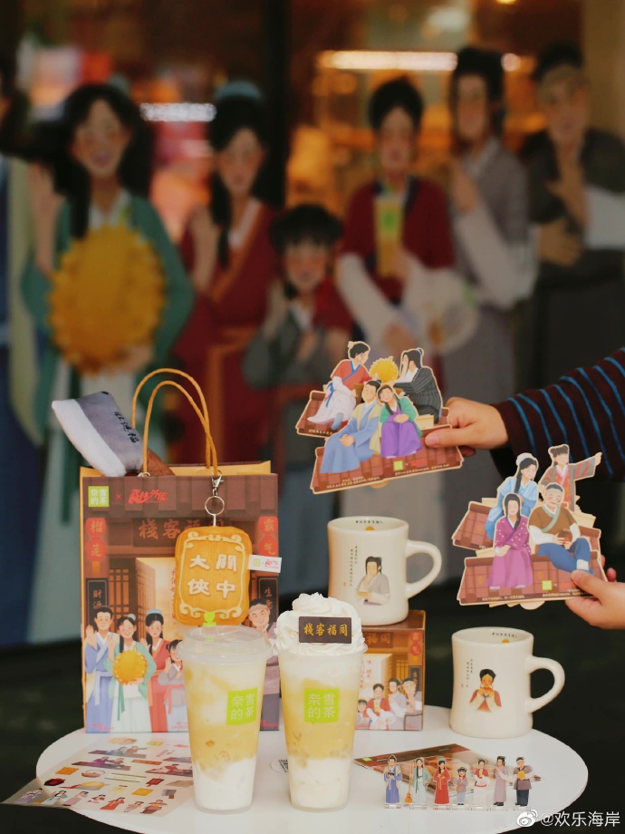 最近回歸的霸氣榴槤飲品。