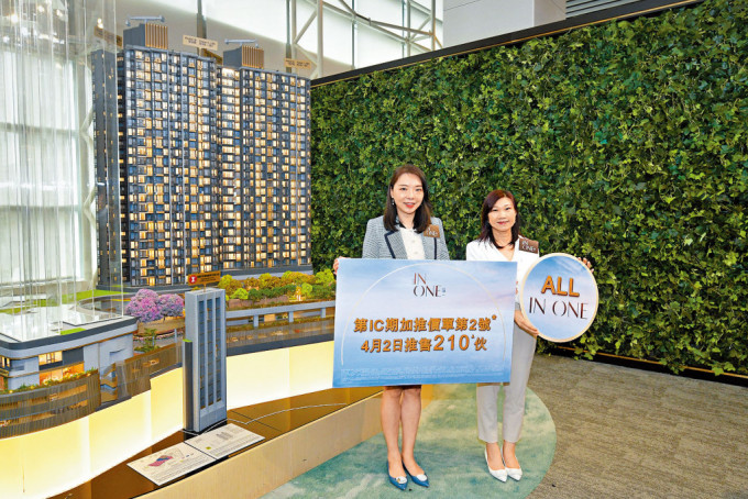 華懋封海倫（左）表示，項(xiàng)目盡推首2張價(jià)單共210伙于周日發(fā)售。 旁為陳慕蘭。