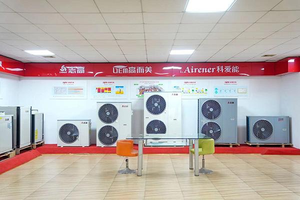 廣東高而美制冷設(shè)備有限公司