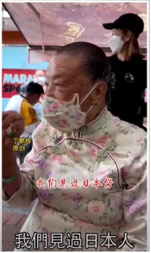 在片段中，107歲的蓮婆婆講起往事，又憶起小時(shí)候的生活片段。