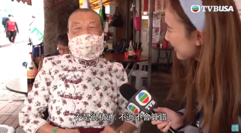 蓮婆婆自言數(shù)口不精，但幸好甚少會算錯(cuò)數(shù)目，收錢工作仍綽綽有余。 （圖：東張西望）