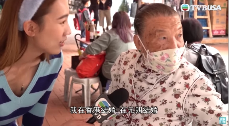 后來嫁進(jìn)了元朗，于是便在區(qū)內(nèi)經(jīng)營面檔生意。 （圖：東張西望）