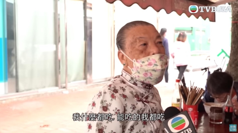 蓮婆婆表示自己平日對食并無特別要求，樂天知命。 （圖：東張西望） 