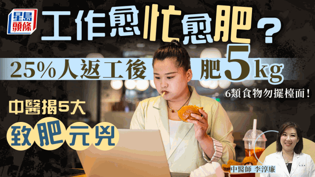 20230331_HEALTH_fat_cy_v2