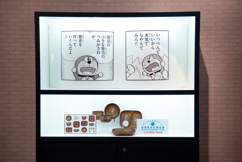 多啦A夢 多啦A夢