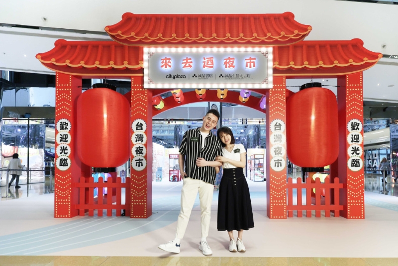 來去迺夜市 來去迺夜市