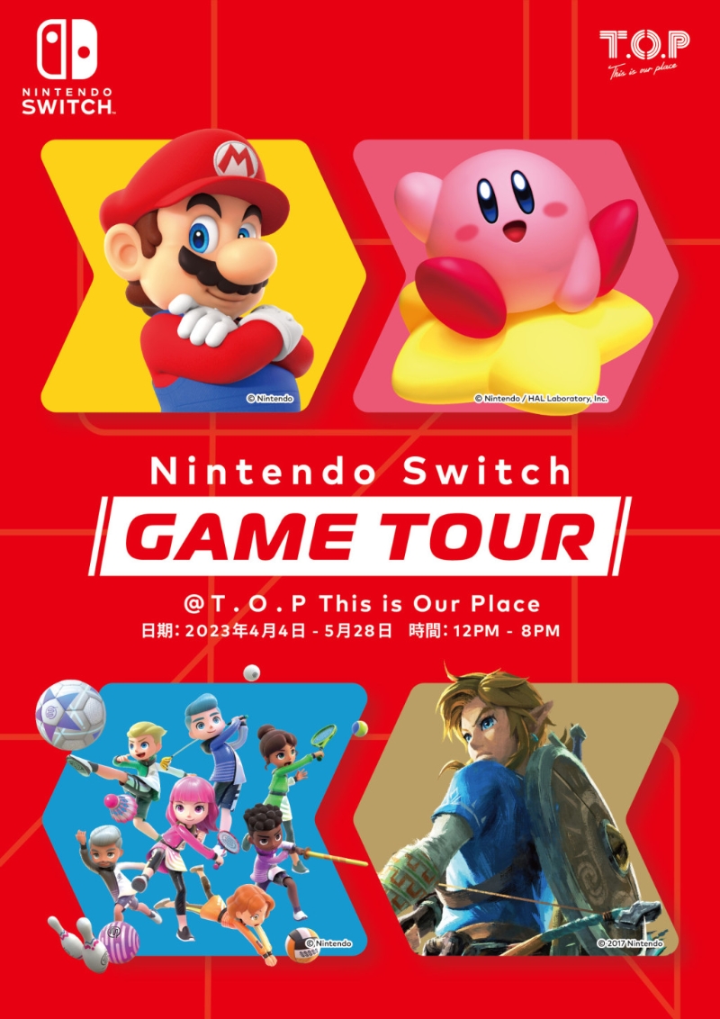 任天堂游戲 任天堂游戲