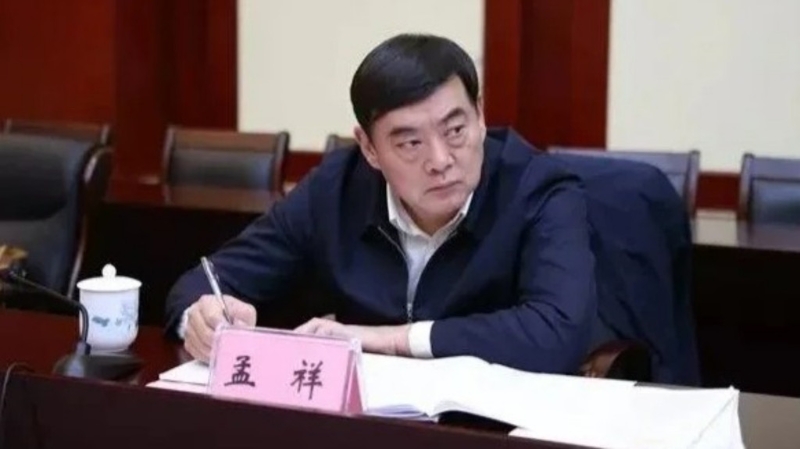 孟祥受賄2274多萬(wàn)元人民幣。