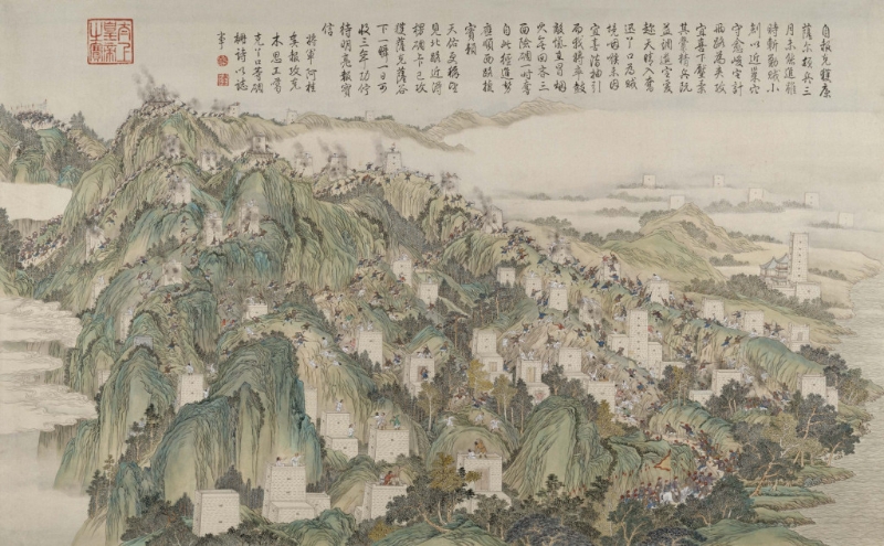 平定金川畫冊 平定金川畫冊