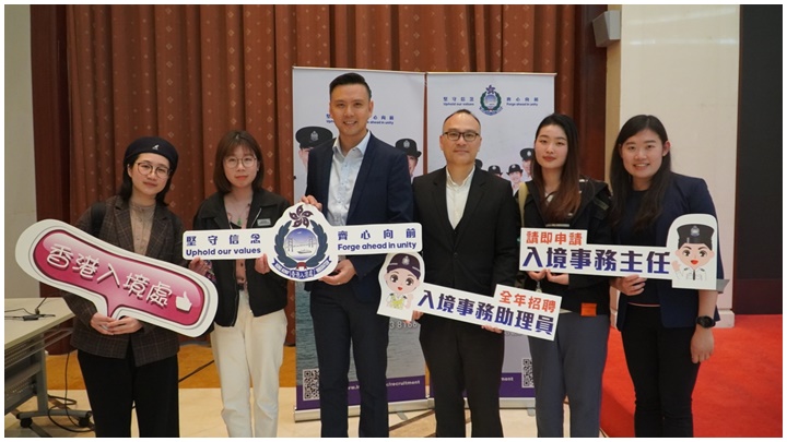 入境處積極搶人才，於全國名牌大學舉辦招聘講座，向內(nèi)地升學港生招手。