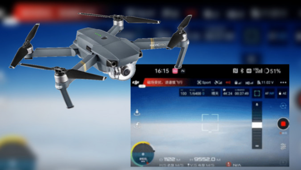 大疆無(wú)人機(jī)