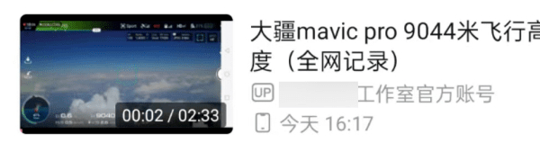 相關(guān)影片已被刪除。