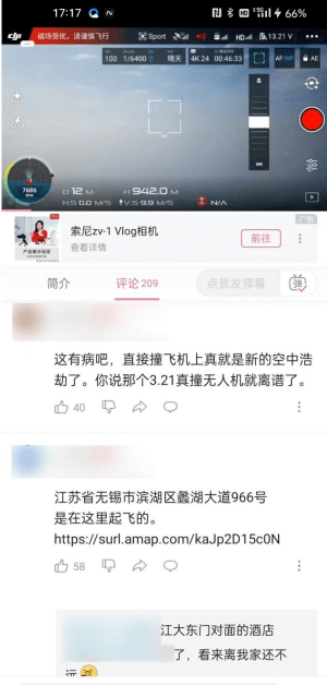 影片備受關(guān)注。