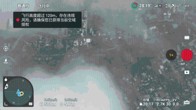 一般無(wú)人機(jī)如上升機(jī)120米就會(huì)有提示。