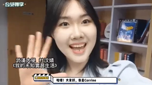 駐武漢辦招港生 駐武漢辦招港生